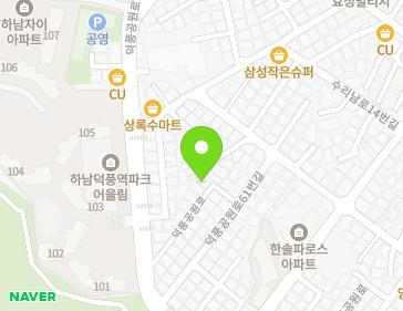 경기도 하남시 덕풍공원로 59-17 (덕풍동) 지도