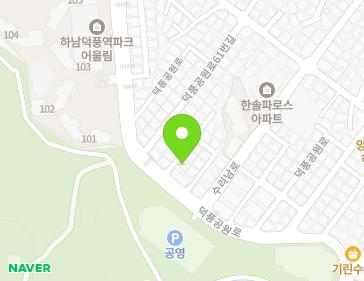 경기도 하남시 덕풍공원로 65-4 (덕풍동) 지도