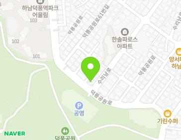 경기도 하남시 덕풍공원로 67 (덕풍동) 지도