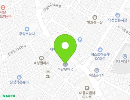 경기도 하남시 신장로 165 (덕풍동, 하남우체국) 지도