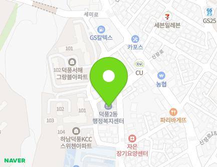 경기도 하남시 덕풍공원로 12 (덕풍동, 덕풍2동행정복지센터) 지도