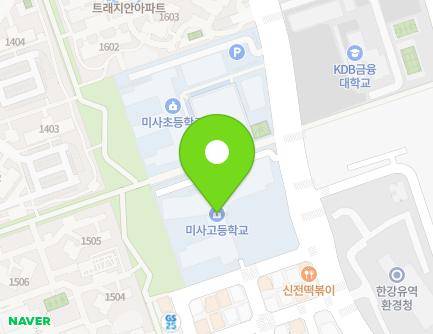 경기도 하남시 미사강변한강로 210 (망월동, 미사고등학교) 지도