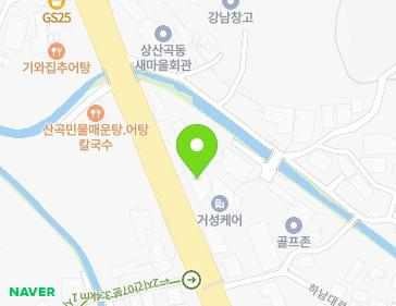 경기도 하남시 하남대로 174 (상산곡동) 지도