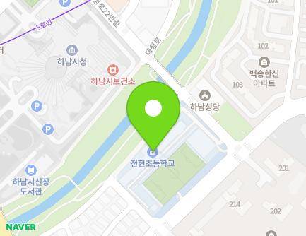 경기도 하남시 천현로 45 (신장동, 천현초등학교) 지도