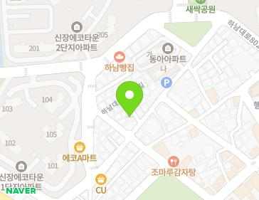 경기도 하남시 하남대로784번안길 19-3 (신장동) 지도