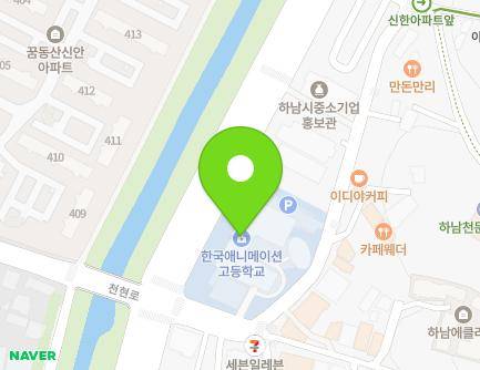 경기도 하남시 검단산로 223 (창우동, 한국애니메이션고등학교) 지도