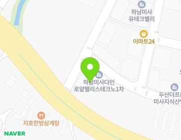 경기도 하남시 하남대로 990 (풍산동, 로얄팰리스테크노1차) 지도