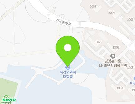 경기도 화성시 남양읍 남양중앙로 400-5 (화성의과학대학교) 지도