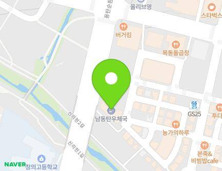 경기도 화성시 왕배산1길 6 (목동, 남동탄우체국) 지도