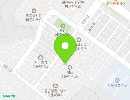 경기도 화성시 금반1길 23-4 (반송동, 해든타운하우스) 지도