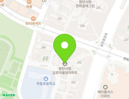 경기도 화성시 동탄중앙로 213 (반송동, 동탄시범한빛마을금호어울림아파트) 지도