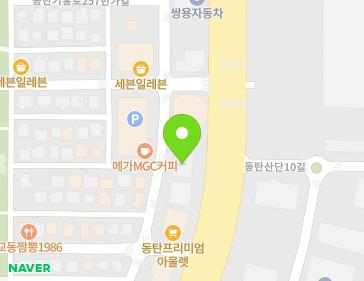 경기도 화성시 동탄기흥로257번가길 19 (방교동) 경기도 화성시 동탄기흥로257번가길 19 (방교동) 지도