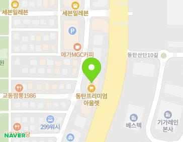 경기도 화성시 동탄기흥로257번가길 23 (방교동) 경기도 화성시 동탄기흥로257번가길 23 (방교동) 지도