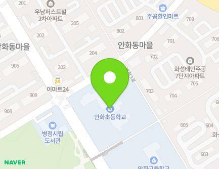 경기도 화성시 병점3로 132-5 (병점동, 안화초등학교) 지도