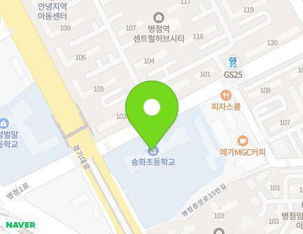 경기도 화성시 병점중앙로35번길 42 (병점동, 송화초등학교) 지도