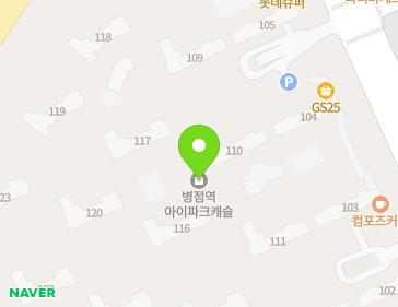 경기도 화성시 병점노을로 31 (병점동, 병점역아이파크캐슬) 지도