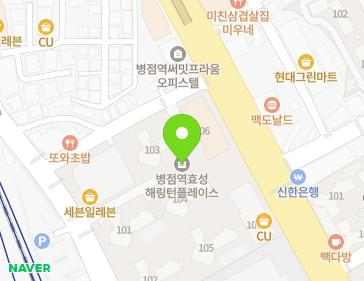 경기도 화성시 떡전골로 60 (병점동, 병점역효성해링턴플레이스) 지도