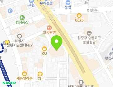 경기도 화성시 경기대로 1025-5 (병점동, 병점제일타운) 지도