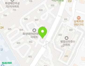 경기도 화성시 병점2로 145 (병점동, 안화동마을주공6단지) 지도