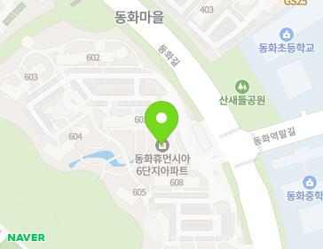 경기도 화성시 봉담읍 동화길 122 (휴먼시아6단지아파트) 지도