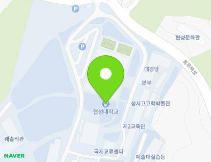 경기도 화성시 봉담읍 최루백로 72 (협성대학교) 지도