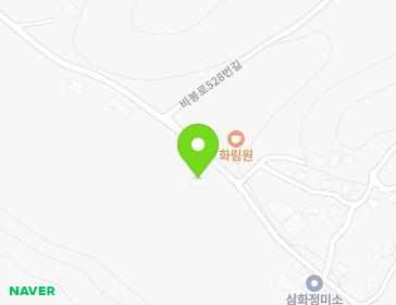 경기도 화성시 비봉면 삼화길 245 (삼화제일교회) 지도