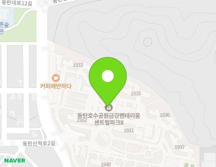 경기도 화성시 동탄산척로2길 56 (산척동, 동탄호수공원금강펜테리움센트럴파크II) 지도