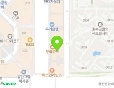 경기도 화성시 동탄순환대로 127-9 (산척동, 우성애비뉴타워) 지도