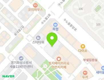 경기도 화성시 꽃내음1길 5-4 (새솔동) 지도