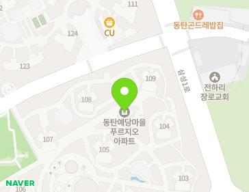 경기도 화성시 동탄반석로 264 (석우동, 동탄예당마을푸르지오아파트) 지도