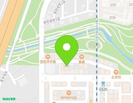 경기도 화성시 동탄순환대로3길 28-23 (송동) 지도