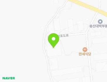 경기도 화성시 송산면 송산포도로 601-32 지도