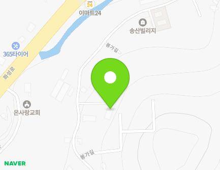 경기도 화성시 송산면 봉가길 66-5 (흥운빌리지) 지도