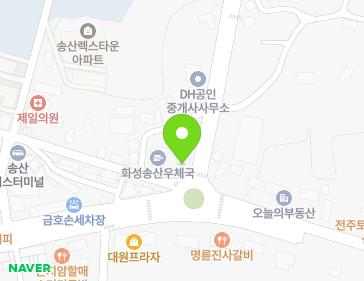 경기도 화성시 송산면 삼일공원로 122 지도