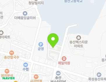 경기도 화성시 송산면 송산포도로 102-9 (송산아파트) 지도
