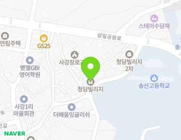 경기도 화성시 송산면 송산포도로110번길 23 (청담빌리지) 지도