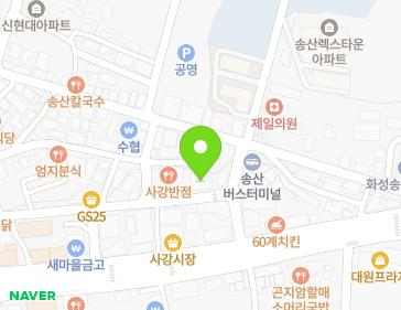 경기도 화성시 송산면 사강시장길 67 지도