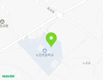 경기도 화성시 장안면 화곡로 166 (노진초등학교) 지도