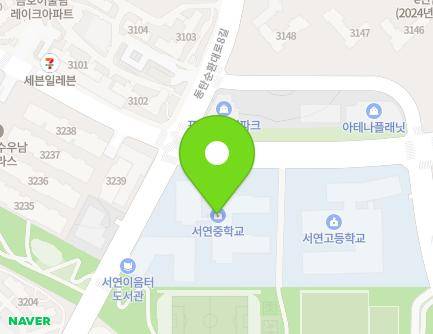 경기도 화성시 동탄대로4길 40 (장지동, 서연중학교) 지도