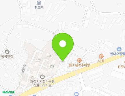 경기도 화성시 정남면 발안로 1165-3 (흑성빌라) 지도