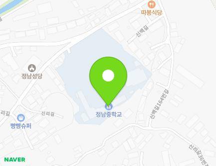 경기도 화성시 정남면 신리길 76 (정남중학교) 지도