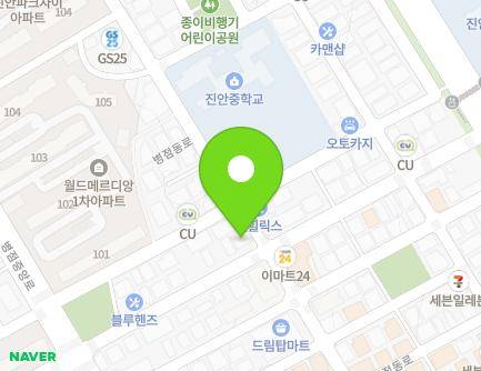 경기도 화성시 병점동로 129 (진안동, 한아름빌딩) 지도