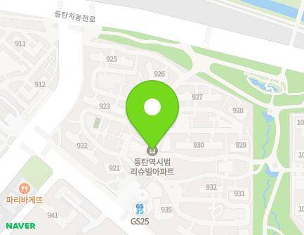 경기도 화성시 동탄대로시범길 236 (청계동, 동탄역시범리슈빌아파트) 지도