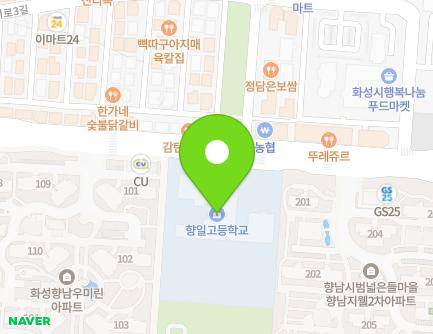 경기도 화성시 향남읍 행정중앙2로 28 (향일고등학교) 지도