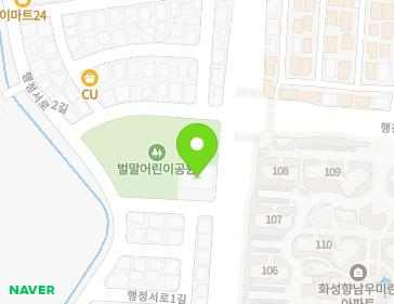 경기도 화성시 향남읍 행정서로1길 53 지도