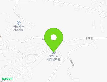 경기도 화성시 황계길 97-1 (황계동, 황계1리노인회관) 지도