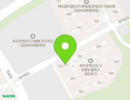 경기도 파주시 범벅들길 123 (다율동, 해오름마을5단지) 지도