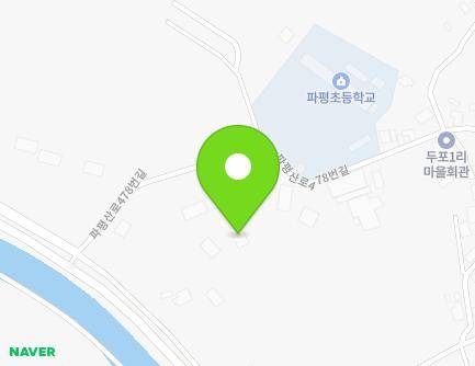 경기도 파주시 파평면 파평산로478번길 20 지도