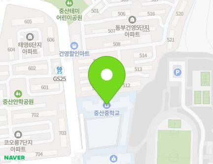 경기도 고양시 일산동구 탄중로 361 (중산동, 중산중학교) 지도