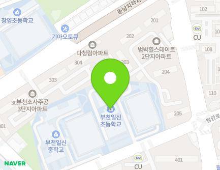 경기도 부천시 소사구 범안로96번길 26 (범박동, 부천일신초등학교) 지도